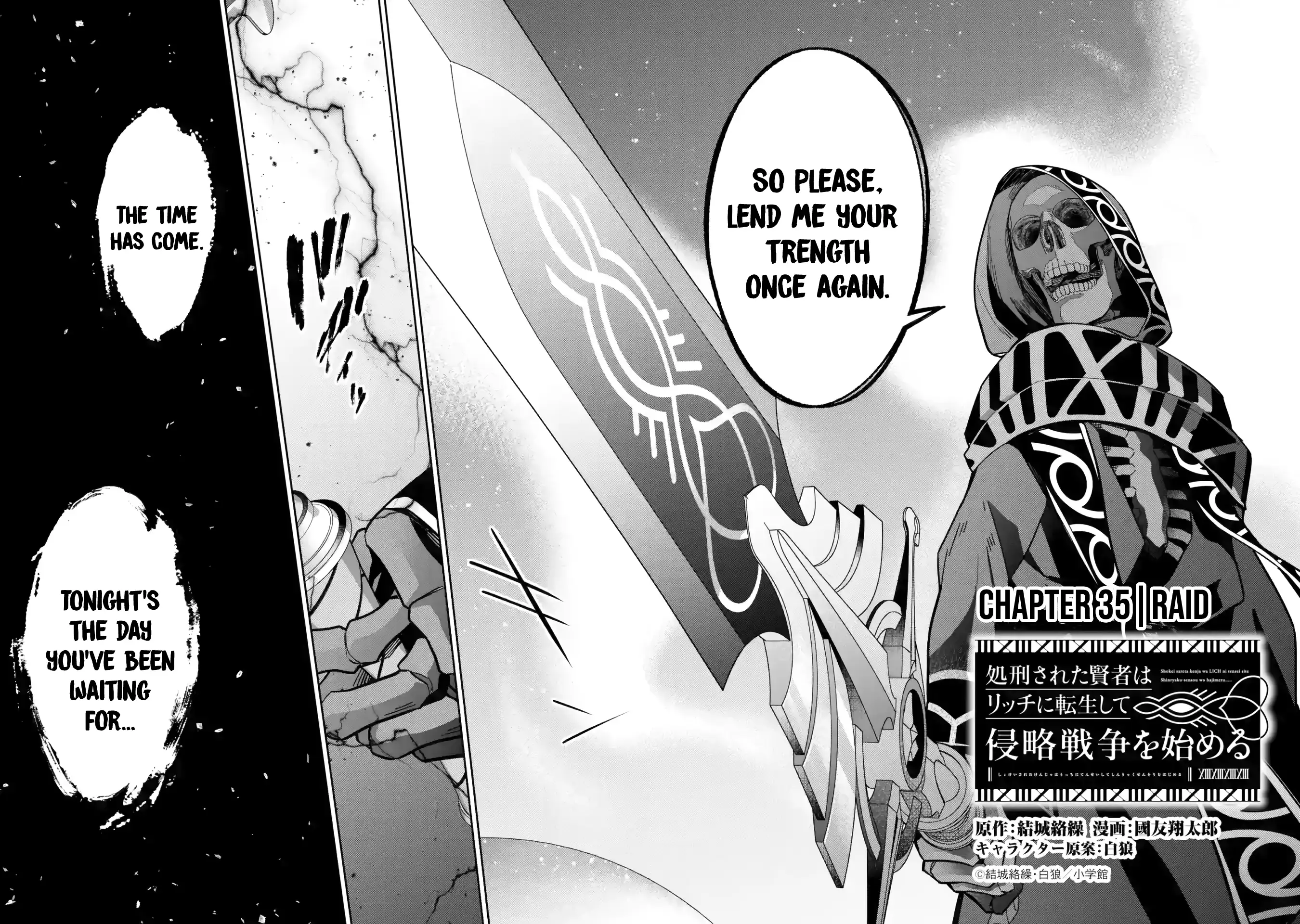 The Executed Sage Is Reincarnated as a Lich and Starts an All-Out War Chapter 35 5